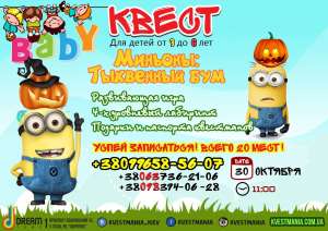 Baby ����� "�������: ��������� ���" - ����������� 1