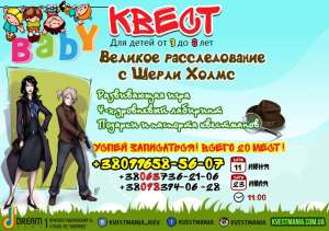 Baby ����� "������� ������������� � ����� �����" - ����������� 1