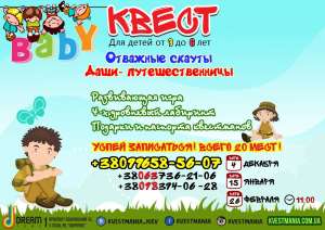 Baby ����� "�������� ������ ����- ��������������� " - ����������� 1