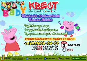 Baby ����� "�������� ����������� ������ ����� " - ����������� 1