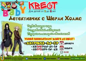 Baby ����� "����������� � ����� �����" - ����������� 1