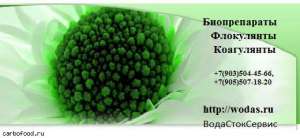 Bacti - Bio 9500 ( 9500)  !-          -  1