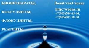 BioRemove 4200 (��������) ���������� ����� � �����, �������� �� ������ �� �������������� - ����������� 1