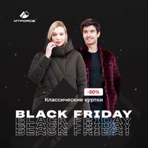 Black Friday � ORCE   80% - ����������� 1