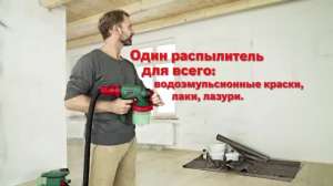 Bosch PFS 105E ����������������� ������, ���� � ������� - ����������� 1