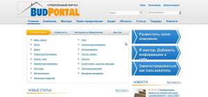 Budportal - ������������ ������ ������� - ����������� 1