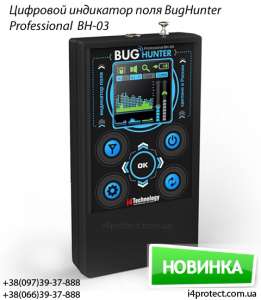 BugHunter ������������ ��-03 - �������� ������ � �����, ������� - ����������� 1