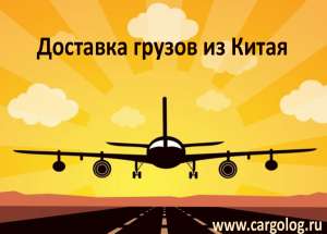 CARGO �� ����� - ����������� 1