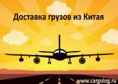 ������� � ����������: CARGO �� �����