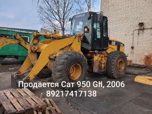CAT 950 G II      -  1