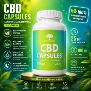 CBD ������� ������� 25 �� 60 ������ � ��������� �������������� �������, ��� � ������������ - ����������� 1