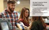 CHAMELEON POS: касове обладнання та софт для обліку, контролю та управління. Компьютерный мир - Покупка/Продажа
