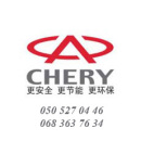 Chery Kimo (���� ���� S12 ) ��������� S11-3701110 Fa BA BB. � �������. - ����������� 2
