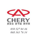 Chery QQ (  , ,  S11)  S11-3701110 Fa BA BB -  2