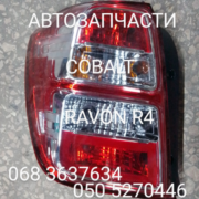 Chevrolet Cobalt Ravon R4 ������� ����� �4 ������ ������ ����� ������ ������������ . - ����������� 1