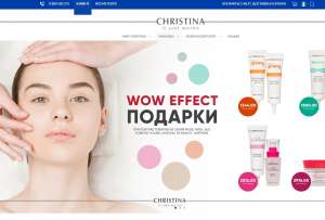 Christina cosmetics � ������ ��������� � ��������� �� �������! - ����������� 1