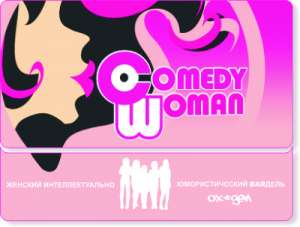Comedy Woman    -  1
