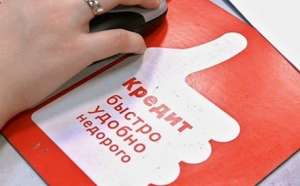 Credit Invest - �� ����� ������ - ����������� 1