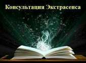 Cнимаю венец безбрачие. Прочие услуги - Услуги