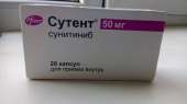 Cутент 28 таб, 50мг Италия. Красота и здоровье - Покупка/Продажа