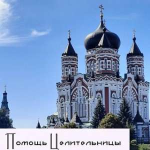 C���� �op�� � ��������. P���a� �e�e������ C�����. - ����������� 1