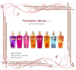 C���� ��� ���� Victorias Secret Love Spell - ����������� 1