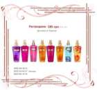 C���� ��� ���� Victorias Secret Love Spell. ��������� � ���������� - �������/�������