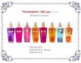 ������� � ����������: C���� ��� ���� Victorias Secret Tonal Attraction