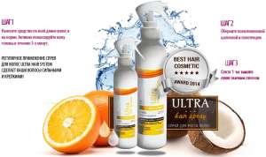 C���� ��� �������������� ����� "Ultra Hair" - ����������� 1