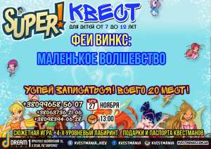 C���� ����� ��� �����: "��� �����: ��������� ����������" - ����������� 1