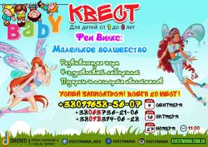 C���� ����� ��� �����: "���� ����� ���: � ������� ����� ������ - ����������� 1