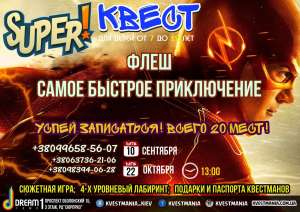 C���� ����� ��� �����: "����. ����� ������� �����������" - ����������� 1