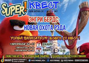 C���� ����� ��� �����: "����� �����: ����� ����� ����" - ����������� 1