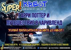 C���� ����� ��� �����: "����� ������ � ����������� � ���������" - ����������� 1