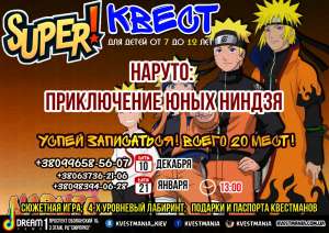 C���� ����� ��� �����: "������: ����������� ���� ������" - ����������� 1