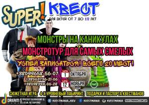 C���� ����� ��� �����: "������� �� ���������. ���������� ��� ����� ������" - ����������� 1