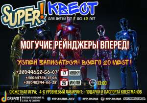 C���� ����� ��� �����: "������� ��������� ������!" - ����������� 1