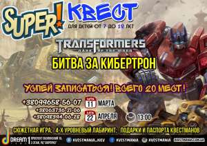 C���� ����� ��� �����: "������������. ����� �� ���������" - ����������� 1