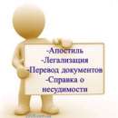 ������� � ����������: C������ � ����������� � �������. �������� "1919"