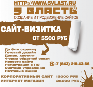 C������� � ����������� ������ � ������ - ����������� 1