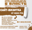 C������� � ����������� ������ � ������. �������� � ���������� - ������