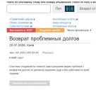 C��������� - ����������� 2