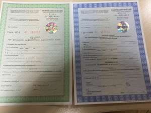 C���������� (�������) �� ��������� � ��������� - ����������� 1