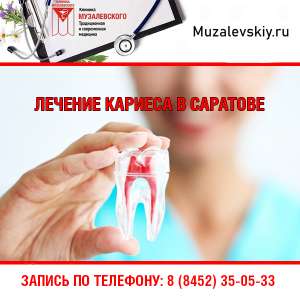 C����������� � �������� - ����������� 1