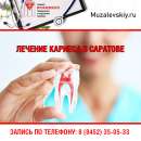 ������� � ����������: C����������� � ��������