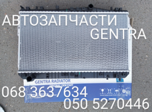 Daewoo Gentra радиатор охлаждения кондиционера Дэу Джентра . запчасти - изображение 1