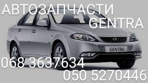 Daewoo Gentra ����� �������� ����� ������ ��� ������� . �������� - ����������� 1