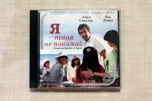 DVD ���� ����� � ���� �� ������� - ����������� 1