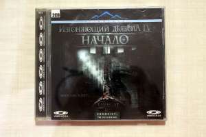 DVD ���� ����� ���������� ������� IV: ������ - ����������� 1