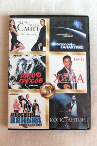 DVD ���� ������ 6 � 1 - ����������� 1